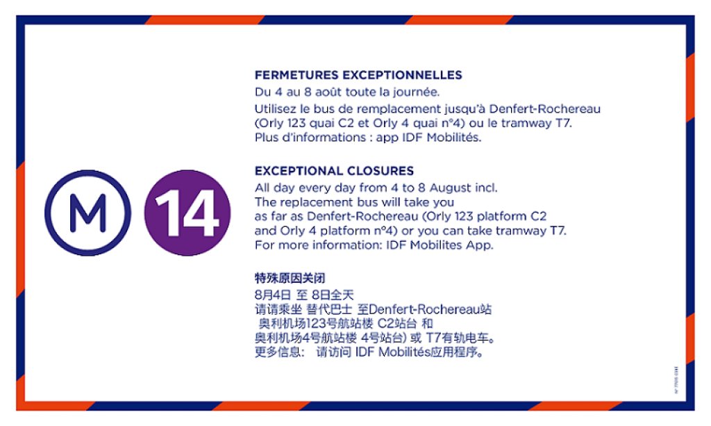 Fermeture de la ligne 14 du Métro Orly-Paris du 4 au 8 août 